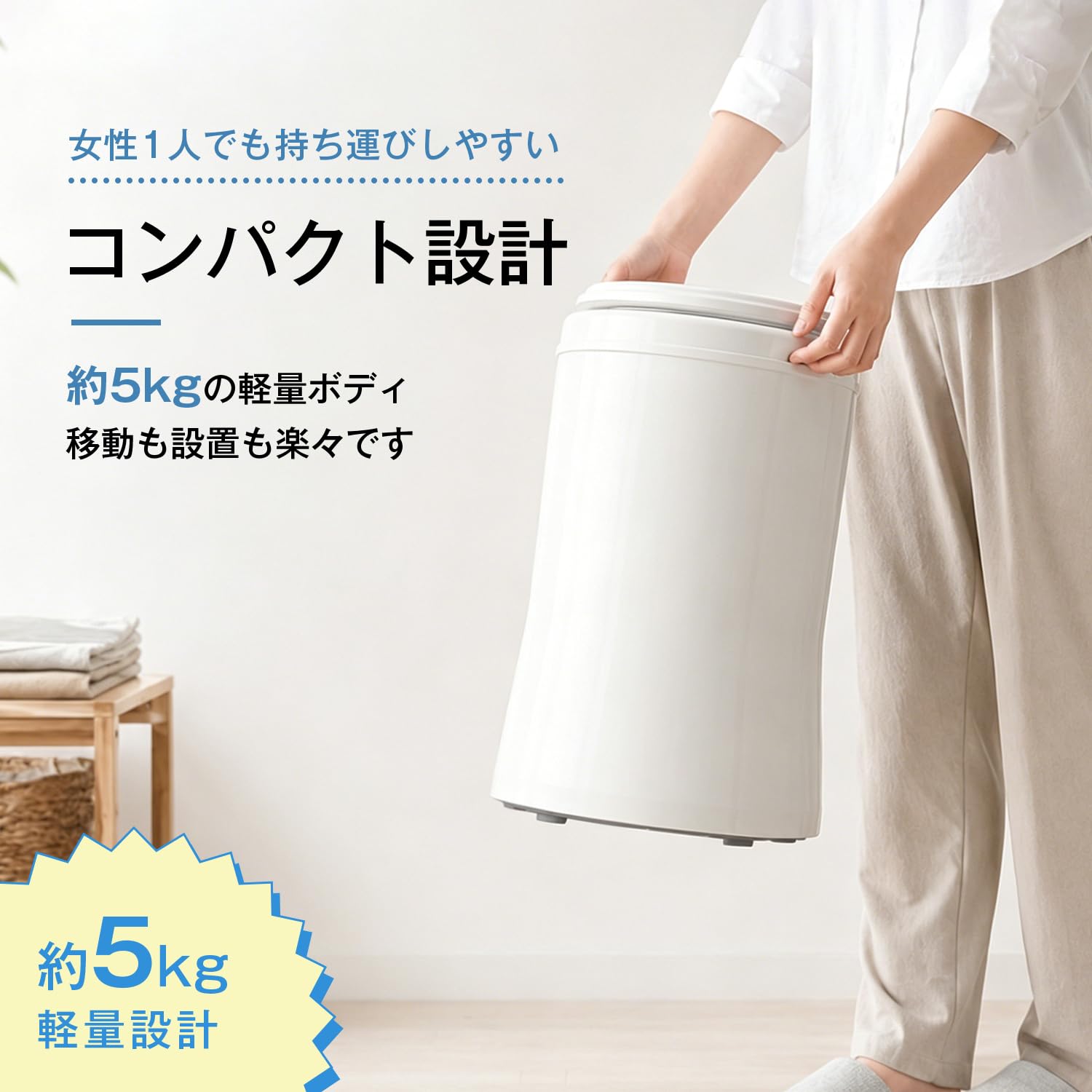 Amazon.co.jp: Kurflo 小型 コンパクト脱水機 2kg ステンレス槽 改良型